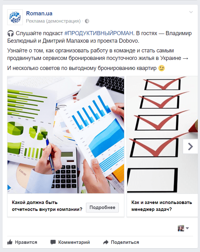 Охват (Reach).png